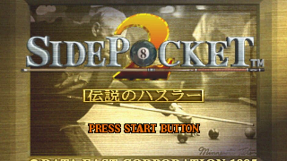 Скриншот 9
